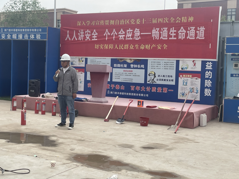 1718073861761 1718073861761